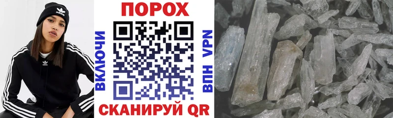 darknet официальный сайт  Южно-Сахалинск  АМФ 98% 