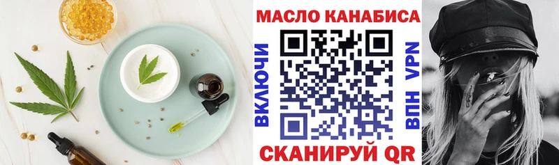 Canna-Cookies марихуана  гидра онион  Южно-Сахалинск 