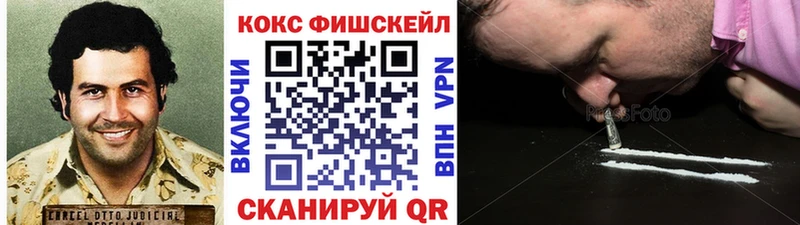 COCAIN Боливия  Южно-Сахалинск 