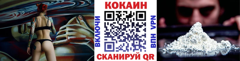 КОКАИН 98% Южно-Сахалинск