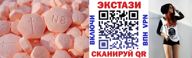 blacksprut tor  Южно-Сахалинск  Ecstasy бентли 