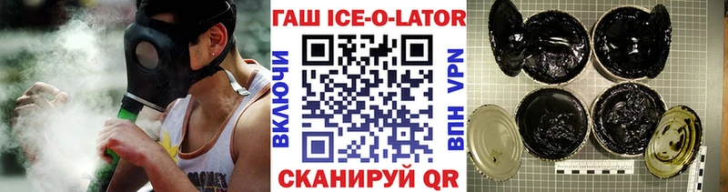 ГАШ хэш  Южно-Сахалинск 
