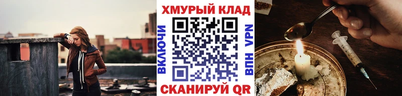 хочу наркоту  Южно-Сахалинск  ГЕРОИН гречка 