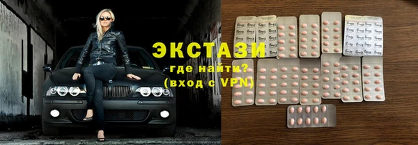 МДМА Алексин