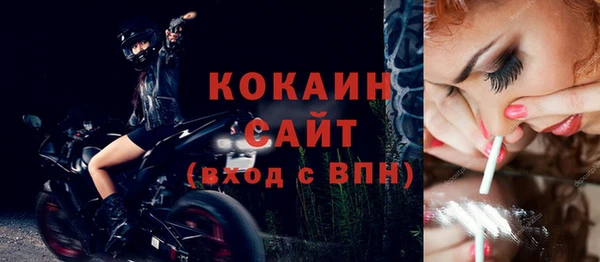 COCAINE Алзамай