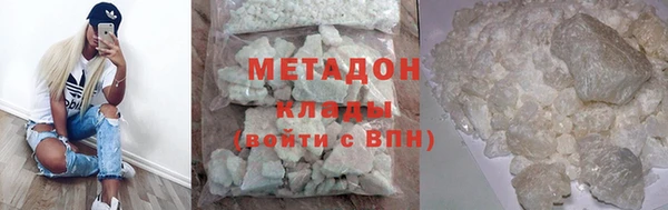 метамфетамин Алексеевка