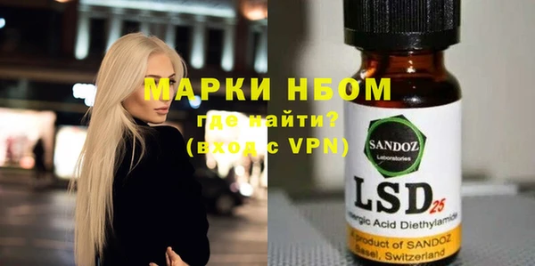 метамфетамин Алексеевка