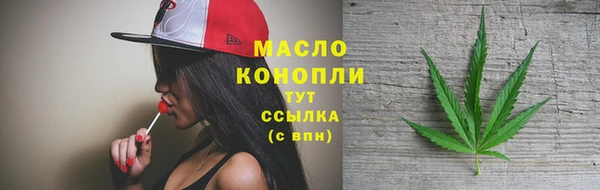 МДМА Алексин