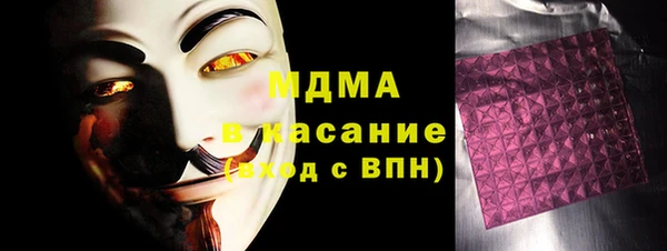 МДМА Алексин