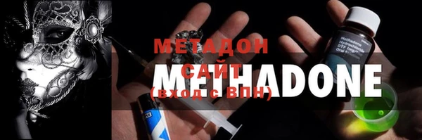 МДМА Алексин