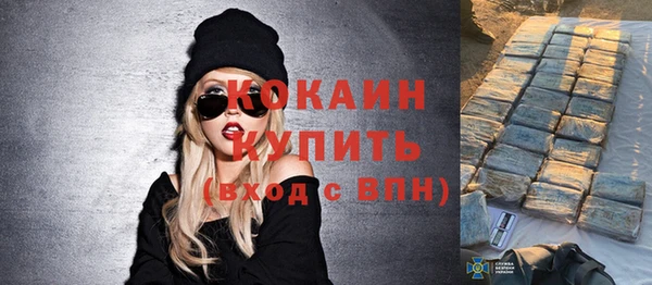 COCAINE Алзамай