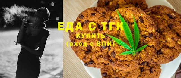 МДМА Алексин
