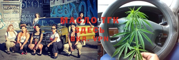 МДМА Алексин