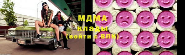 метамфетамин Алексеевка