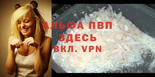 МДМА Алексин