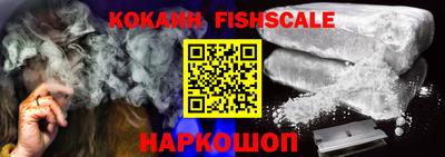 мефедрон Обь