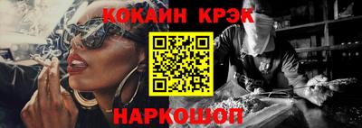 мефедрон Обь