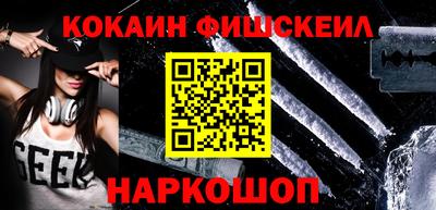 мефедрон Обь