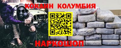 мефедрон Обь