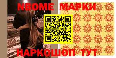 марки lsd Обнинск