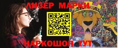 мефедрон Обь