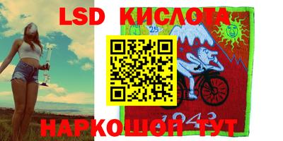 мефедрон Обь