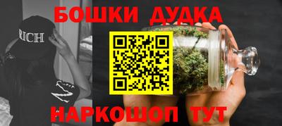 мефедрон Обь