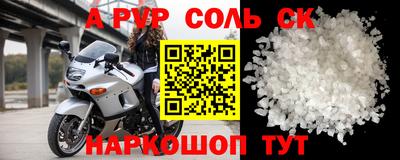 мефедрон Обь