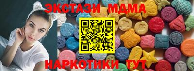 марки lsd Обнинск