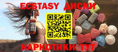 марки lsd Обнинск