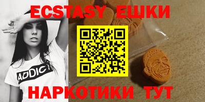 ПСИЛОЦИБИНОВЫЕ ГРИБЫ Нягань