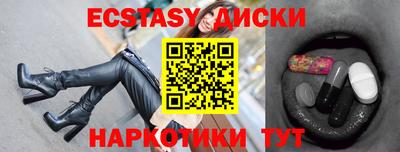 ПСИЛОЦИБИНОВЫЕ ГРИБЫ Нягань