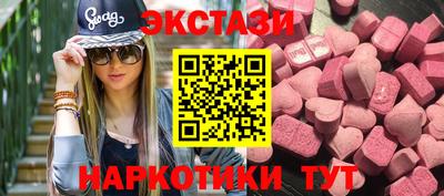 ПСИЛОЦИБИНОВЫЕ ГРИБЫ Нягань
