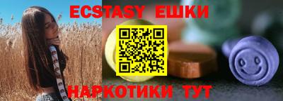 мефедрон Обь