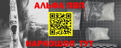 марки lsd Обнинск