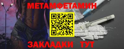 мефедрон Обь