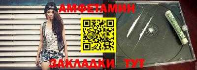 мефедрон Обь