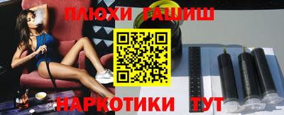 ПСИЛОЦИБИНОВЫЕ ГРИБЫ Нягань