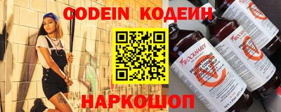 мефедрон Обь