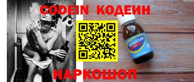 мефедрон Обь