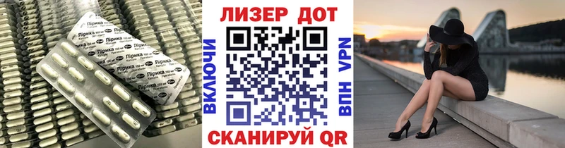 Лсд 25 экстази кислота  как найти закладки  Южно-Сахалинск 