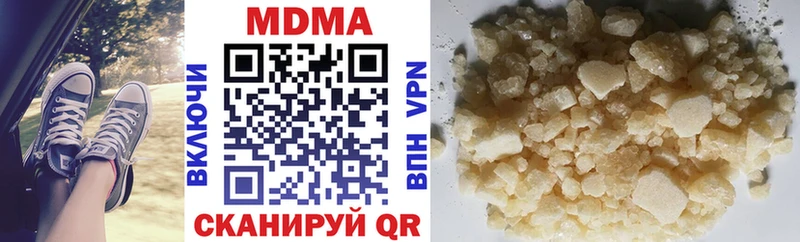 MDMA crystal  Южно-Сахалинск 