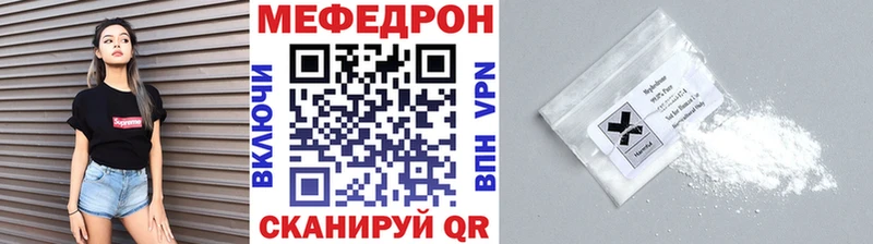 Меф мяу мяу  площадка телеграм  блэк спрут ССЫЛКА  Южно-Сахалинск  наркота 