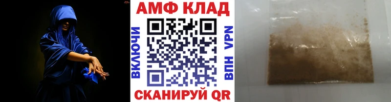 наркошоп  Южно-Сахалинск  МЕТАМФЕТАМИН Декстрометамфетамин 99.9% 