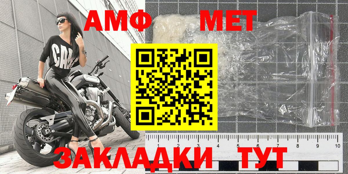 Южно-Сахалинск  Метамфетамин кристалл  Вход с VPN 